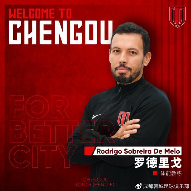 欧博abg官网入口-成都教练组再添新 前恒大外援金亨镒担任助理教练